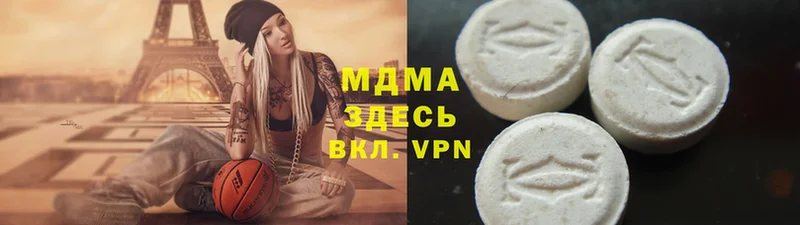 omg ссылка  Пыталово  МДМА молли 